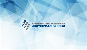 Mr. Angel Tanev is the new Executive Director of the National Company Industrial Zones EAD