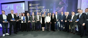The IBA competition "Investor of the Year 2023" awarded a number of companies on the Bulgarian market