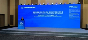 NCIZ presents the Bulgarian state industrial parks to the Chinese business