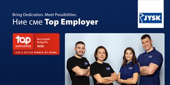 Инвеститор на НКИЗ с награда за най-добър работодател за 2026 г.