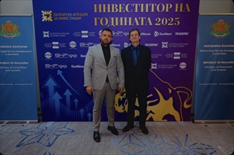 Ангел Танев участва в церемонията „Инвеститор на годината“